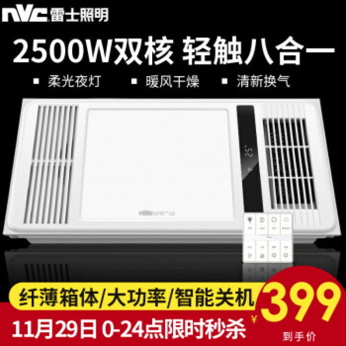 自己操刀，38㎡老破小变身现代2房2厅全过程实录【厨卫+灯具篇】