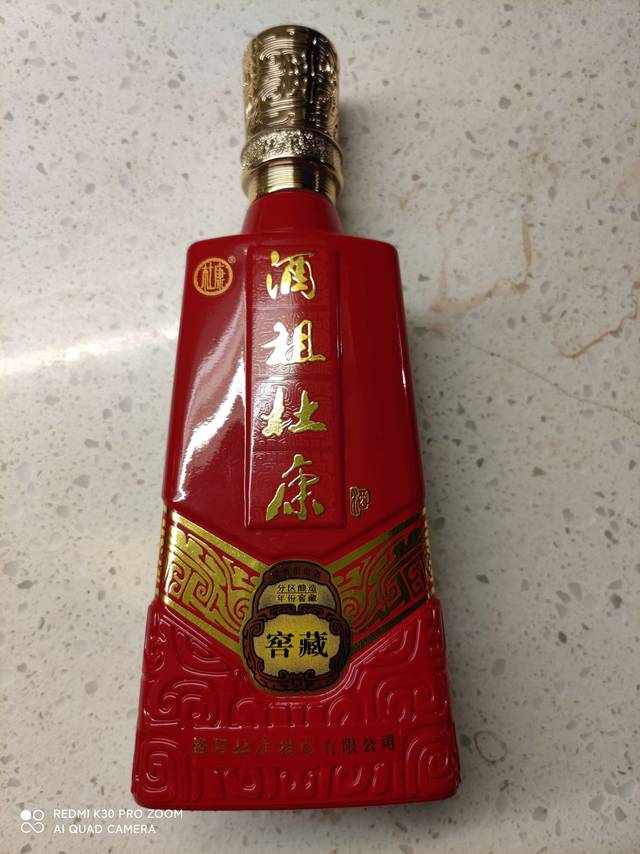 何以解忧，唯有杜康！