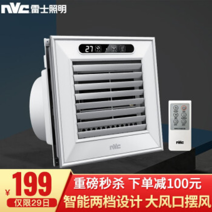 自己操刀，38㎡老破小变身现代2房2厅全过程实录【厨卫+灯具篇】