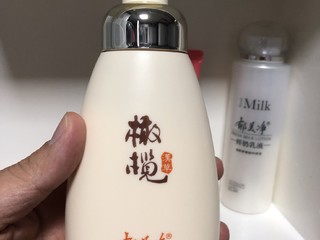 浴室必备，郁美净浴后乳液套装