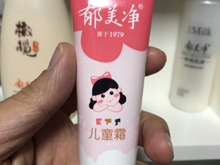 浴室必备，郁美净浴后乳液套装