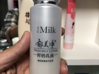 浴室必备，郁美净浴后乳液套装