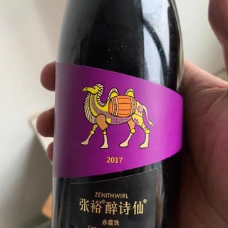 一元也能买到一瓶酒？