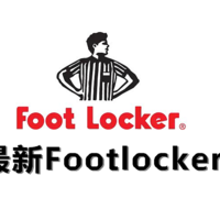 2020年最新Footlocker海淘攻略，海淘潮鞋so easy