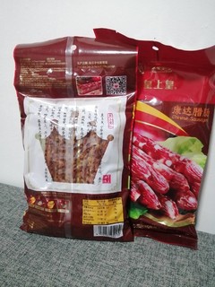 煲仔饭必备腊肠，香～