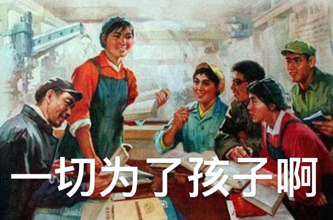 幼儿园里的6大社交困境，是我们可以帮孩子一起度过的～