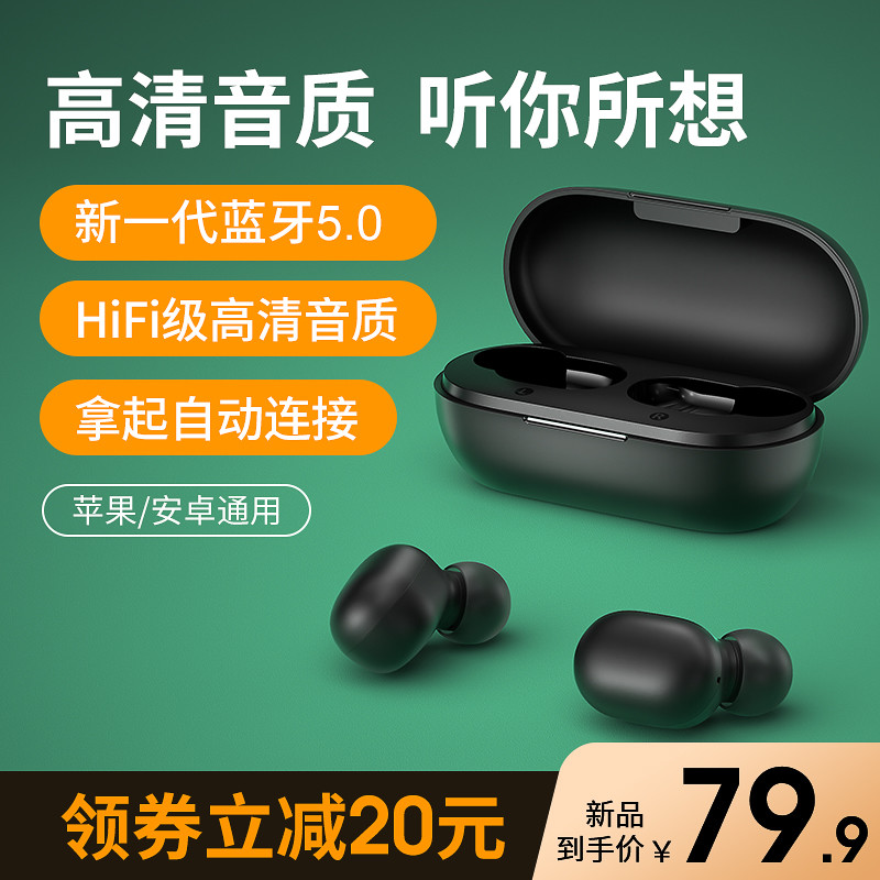 真·入门级TWS大比拼，Redmi AirDots 2 VS Haylou GT1全新版