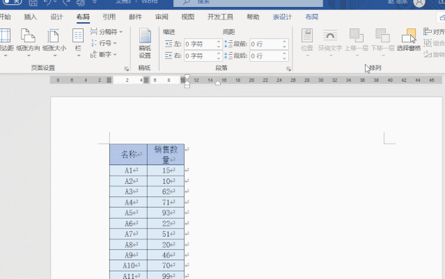 又窄又长的Excel表格，怎么打印到一页上？