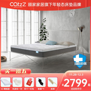 选对一张床垫对提升睡眠质量有多重要，瞌睡猫蓝净灵C6床垫全解析