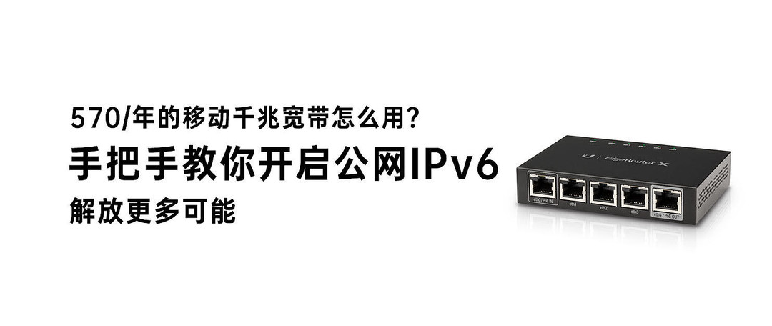 570元/年的千兆宽带怎么用？3分钟教会你安装UnRaid中文版Transmission～