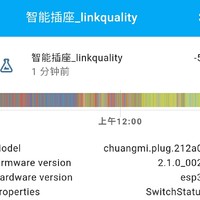 智能家居 篇二：N1安装all in one