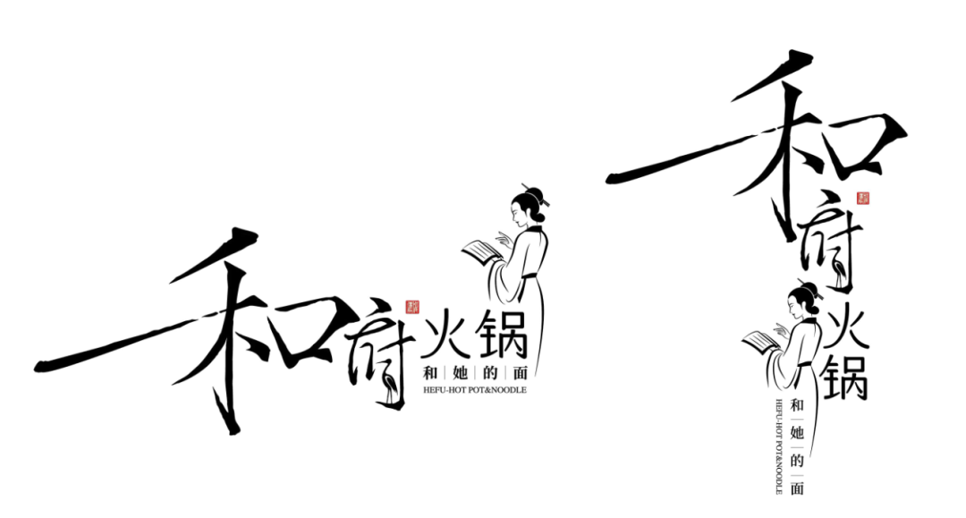 面馆界的“设计王”！从LOGO到空间，处处精心！网友：中国传统就是美！