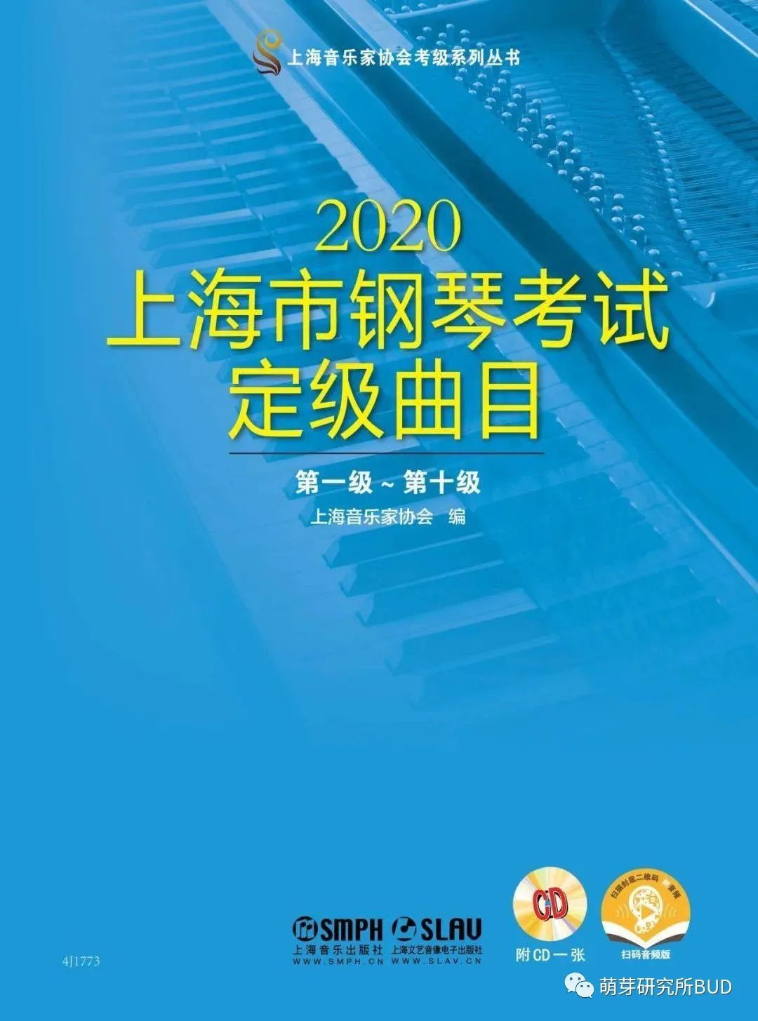 琴童孩子的大事：钢琴考级，一篇文章帮你彻底扫盲！