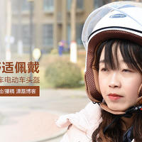 力沃&Smart4u摩托车电动车头盔：超强防护 舒适佩戴