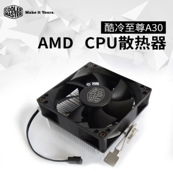 AMD X4 740再战六年