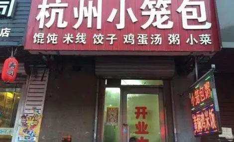 什么？重庆鸡公煲不是重庆的？手抓饼不是台湾的？我竟然被骗了那么多年