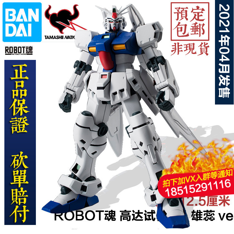 我是刚大木：万代 Metal Build新品公开，Megahouse GGG系列凤·村雨开订