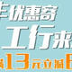 顺丰快递满13减6元！看过来，让退换货再省点、更省心!