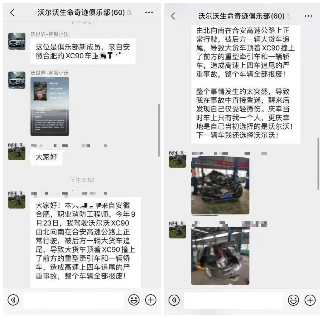 这个史上门槛最高的汽车俱乐部，车主并不想加入