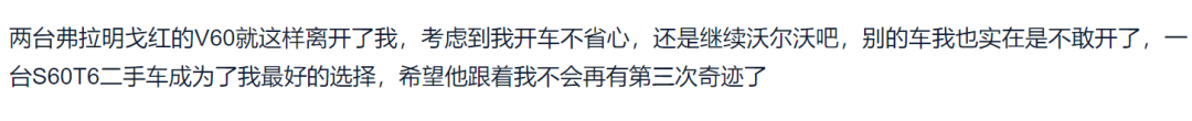 这个史上门槛最高的汽车俱乐部，车主并不想加入