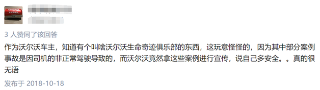 这个史上门槛最高的汽车俱乐部，车主并不想加入