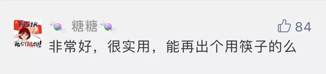 虽说“用筷子”是激活大脑效果最好的运动之一，什么时候、怎么教，这篇都说清楚