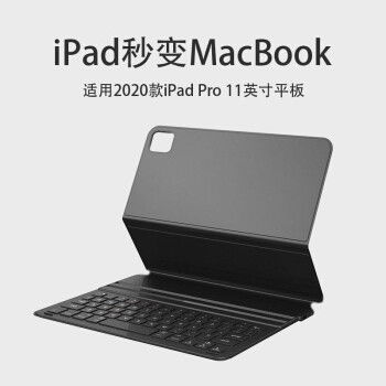 iPad Air4上手体验：张大妈补贴购助我拿下史上最强iPad ，爱奇艺和生产力也能兼备