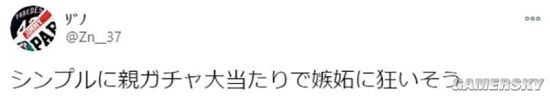 日本初二女生晒电脑桌引热议 网友：都是父母给的还炫耀