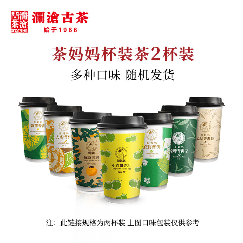 好喝又健康，每天几块钱就能拥有的健康饮品，喝起来