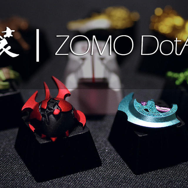 六格神装 | ZOMODotA 系列金属键帽八件套赏析