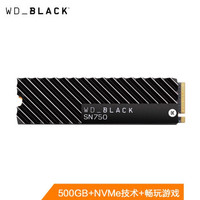 西部数据（WesternDigital）500GBSSD固态硬盘M.2接口(NVMe协议)WD_BLACKSN750游戏高性能EKWB定制散热片