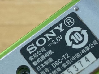 800万像素+蔡司 SONY T数码相机