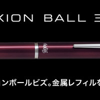 新品资讯：百乐温控可擦的Friction Ball 3 Biz带着酷炫来了！