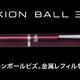 新品资讯：百乐温控可擦的Friction Ball 3 Biz带着酷炫来了！