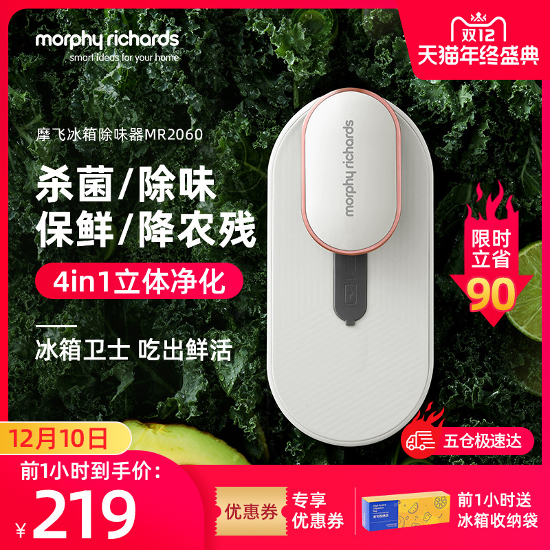 Morphy Richards 7款网红产品使用分享及避坑建议