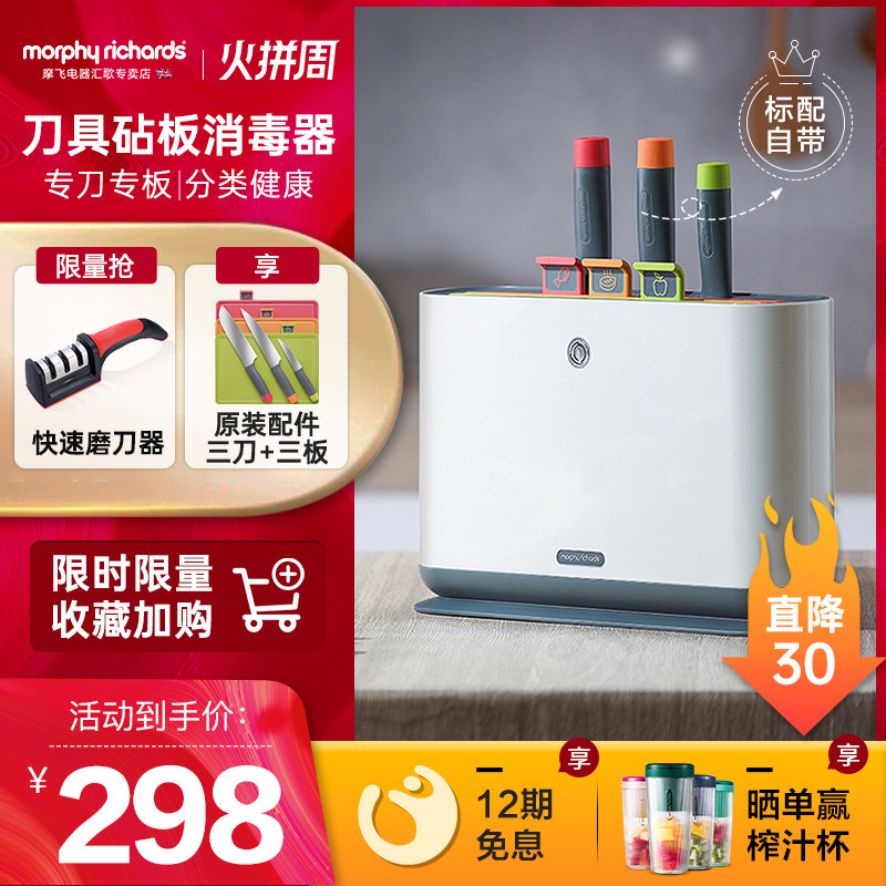 Morphy Richards 7款网红产品使用分享及避坑建议