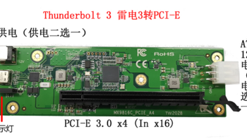 雷电3显卡坞 笔记本外接显卡拓展坞 双槽位显卡盒 HT-TL02