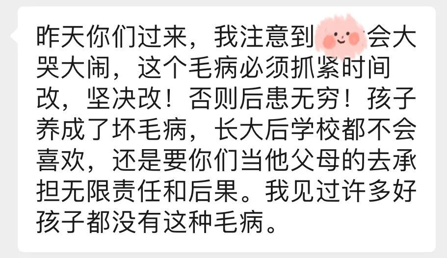 孩子情绪失控发脾气，那是“脑子没长好”  了解孩子的脑发育，才能更好的帮助