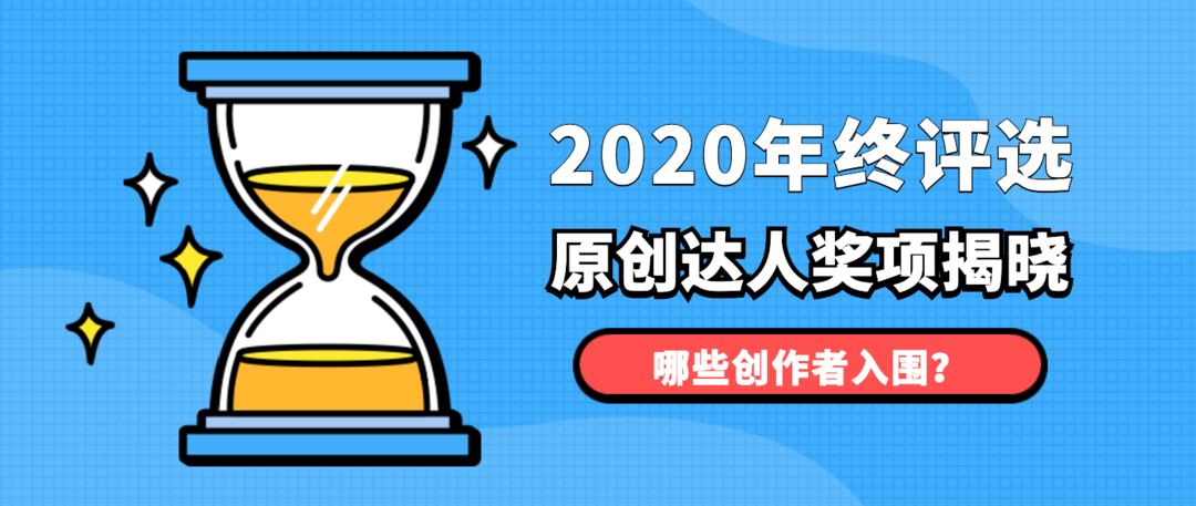 拉拉仇恨，顺便总结一下自己的2020电器使用心得