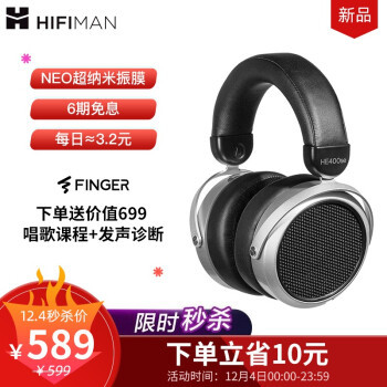 HIFIMANHE400se平板头戴式耳机开箱试听