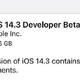 iOS14.3测试版更新