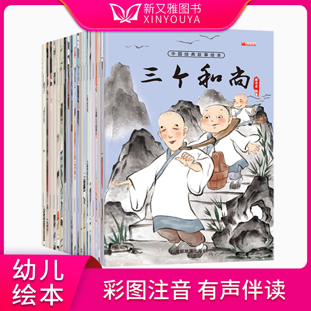 低至0.9折！！！6岁以下幼儿启蒙绘本大集结，双12好价不容错过，冲鸭！！！