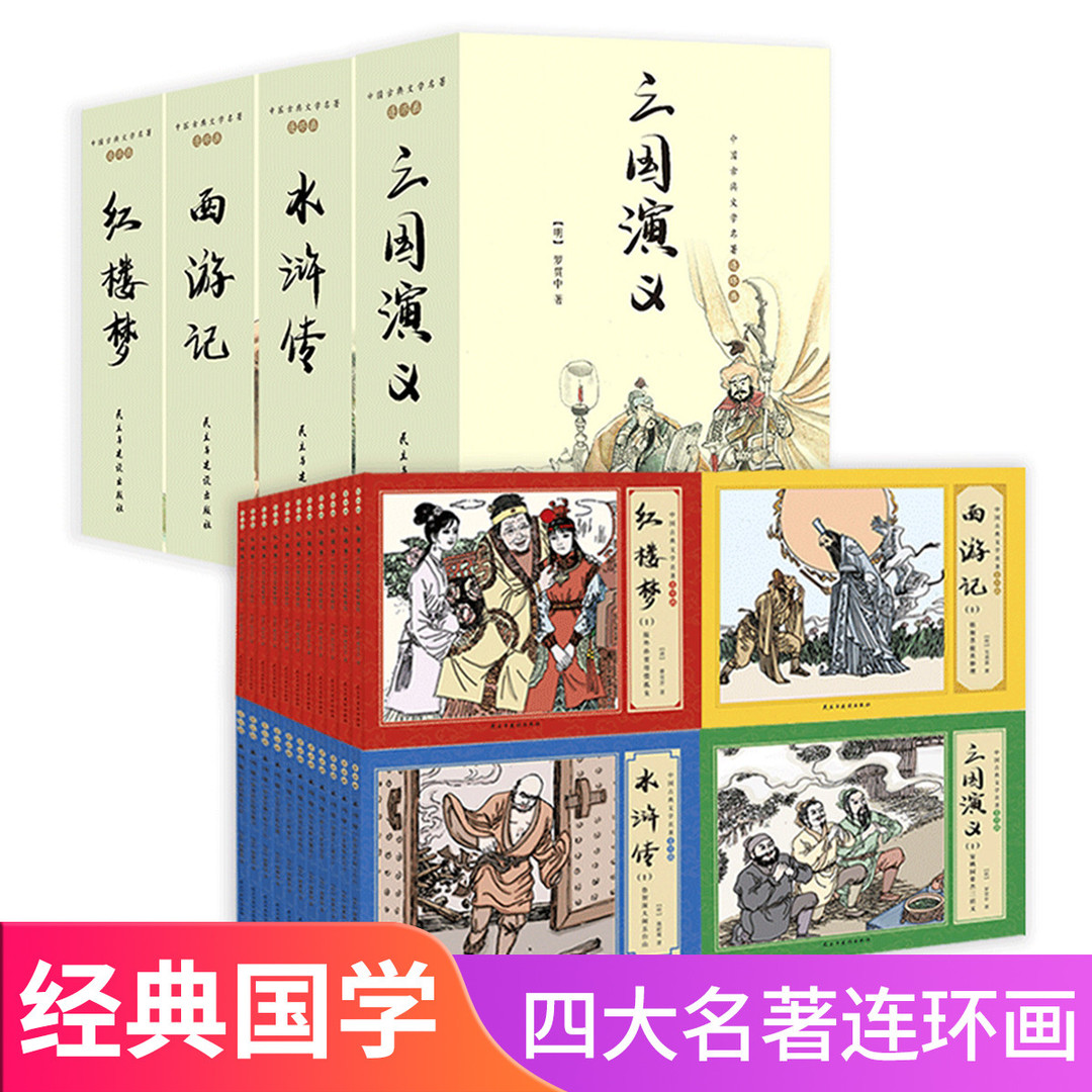 低至0.9折！！！6岁以下幼儿启蒙绘本大集结，双12好价不容错过，冲鸭！！！