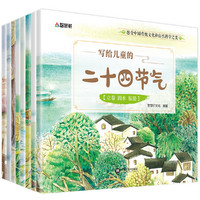 低至0.9折！！！6岁以下幼儿启蒙绘本大集结，双12好价不容错过，冲鸭！！！