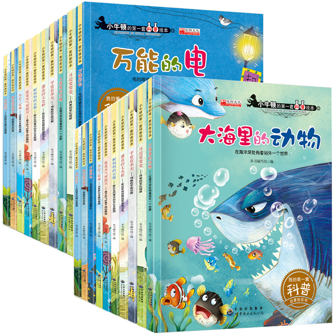 低至0.9折！！！6岁以下幼儿启蒙绘本大集结，双12好价不容错过，冲鸭！！！