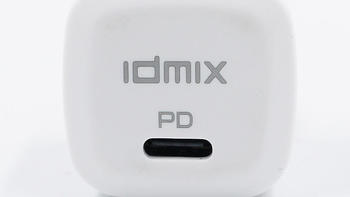 IDMIX 20W PD充电器评测：精准打击体积党和颜值党