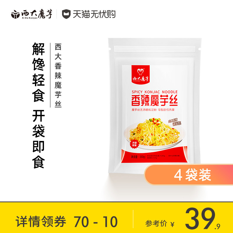 老师说：买它！10款高校出品零食推荐