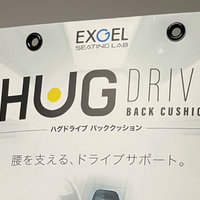 靠谱的腰靠选择，日本EXGEL HUG DRIVE汽车腰靠