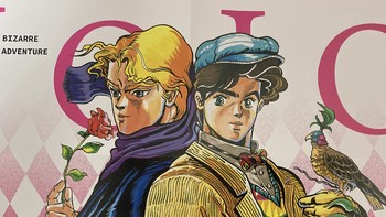 《JOJO乔乔的奇妙冒险》国内首次正版引进开箱+20多年老盗版和正版的对比