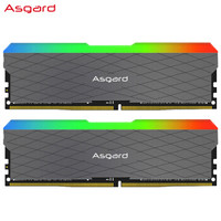 阿斯加特（Asgard）16GB(8Gx2)套装DDR43200频率台式机内存条RGB灯条-炫彩灯效/W2